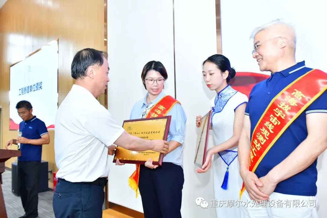 摩爾獲得：國家重大科技基礎(chǔ)設(shè)施——高海拔宇宙線觀測(cè)站-LHAASO 工程項(xiàng)目 “重要貢獻(xiàn)獎(jiǎng)”